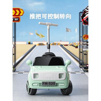 兒童電動車寶寶四輪汽車男女小孩嬰兒遙控車輕便手推可坐人玩具車
