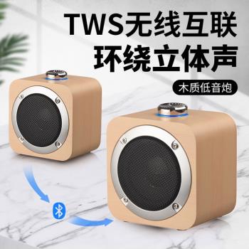 復古木質無線藍牙音箱TWS雙機互聯左右聲道立體聲重低音 旋鈕設計