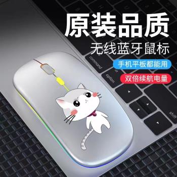 藍牙無線鼠標可充電靜音游戲無限適用mac蘋果ipad筆記本電腦平板