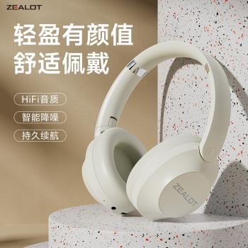 2023新款無線藍牙耳機頭戴式耳麥降噪游戲電競電腦超長待機重低音