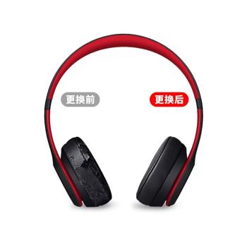 beatssolo3耳罩beats耳機套頭戴式無線耳棉耳墊魔音solo2耳機罩棉布有線魔聲原配wireless皮套海綿套更換配件
