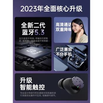 2023新款真無線藍牙耳機適用于Sony索尼手機高級運動超長續航男女