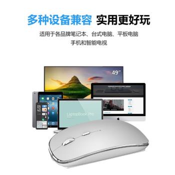 適用蘋果筆記本電腦MacBook air pro mac無線藍牙鼠標可充電靜音