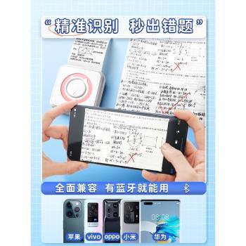 迷你錯題列印機學生便攜式口袋小型熱敏標簽照片列印錯題整理神器