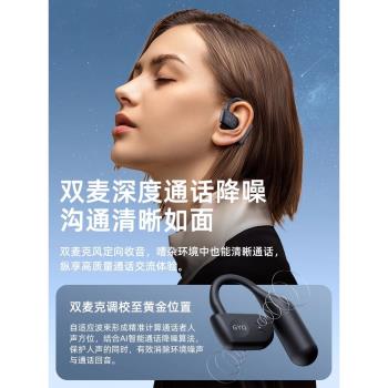硅音骨傳導無線運動藍牙耳機不入耳高端夾耳掛耳式傳感2023新款