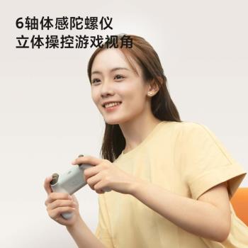 小米Xiaomi 游戲手柄無線有線藍牙連接兼容手機平板電視雙人成行