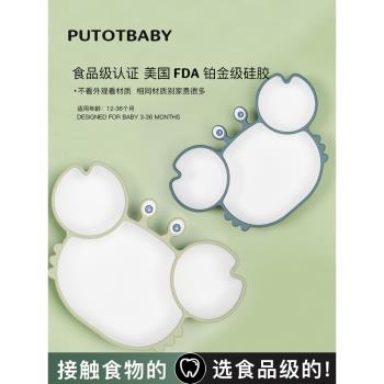 兒童輔食碗矽膠嬰兒專用可微波吸盤一體式寶寶學吃飯餐盤1一2歲半