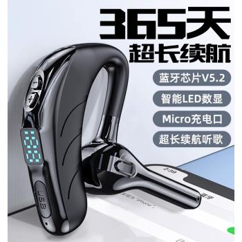 無線藍牙耳機掛耳式高音質2023新款高端佩戴舒適外賣超長續航男女