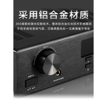 諾普聲PM7無線藍芽HIFI放大器家用發燒大功率數字功放機帶收音USB