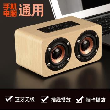 藍芽音箱迷你小音響無線家用高音質低音炮手機微信收錢語音播報器