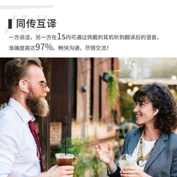 新款智慧離線實時同聲翻譯耳機中英文粵語泰語老撾語翻譯出國商務