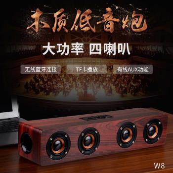手機無線藍芽音箱電視音響家用客廳店鋪專用臺式電腦低音炮大音量