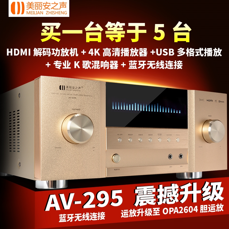 Av295 on sale