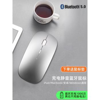 適用蘋果無線藍牙鼠標macbook筆記本ipad電腦藍芽平板手機可充電