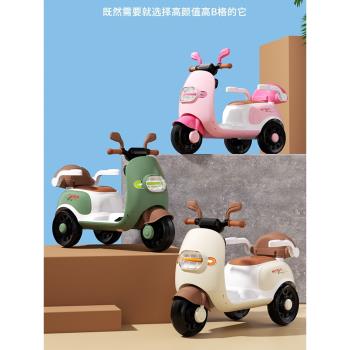 兒童電動摩托車三輪車男女孩寶寶電瓶車小孩可坐人充電遙控玩具車