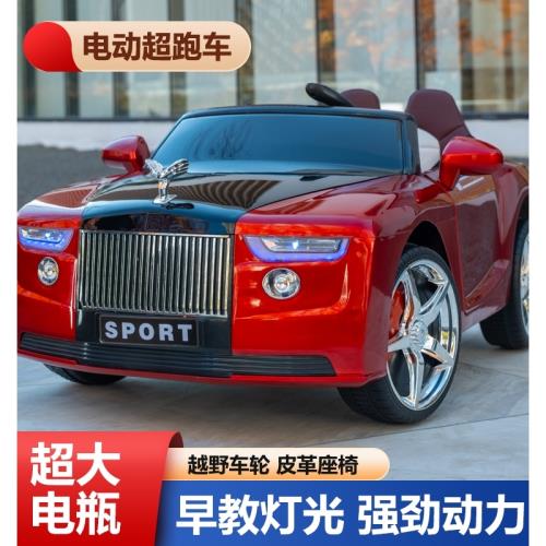 勞斯萊斯兒童電動汽車四輪遙控男女寶寶小孩玩具車可坐人四驅充電