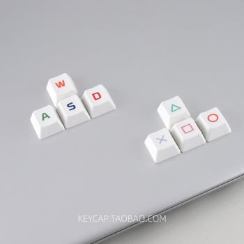 高品質WASD PSP方向鍵PBT熱升華鍵帽 OEM/櫻桃高度 機械鍵盤替換