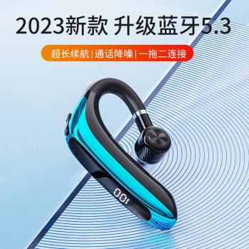 鉑典GF80新款藍牙無線耳機掛耳式超長待機開車降噪蘋果安卓通用