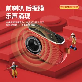 2022無線炫彩藍芽音箱播放器戶外重低音便攜式廣場舞低音炮
