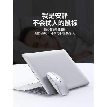 無線鼠標適用蘋果macbook筆記本mac電腦手機靜音ipadpro通用藍牙