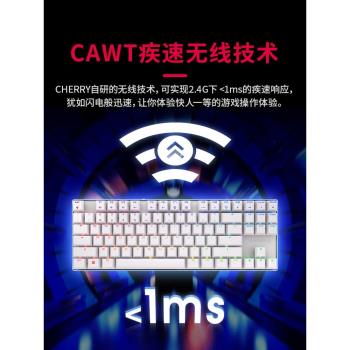 CHERRY櫻桃MX8.2無線彩光RGB合金旗艦游戲機械鍵盤黑青軸紅軸87鍵