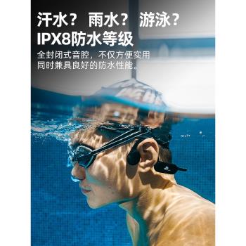 JD焦動游泳骨傳導耳機防水藍牙水下專業MP3運動內存磁吸IPX8跑步