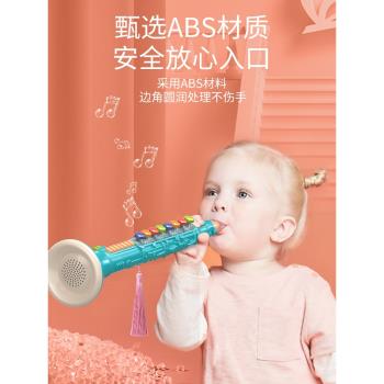 小喇叭兒童玩具嬰兒寶寶吹響女男孩小號薩克斯可吹的口腔訓練樂器