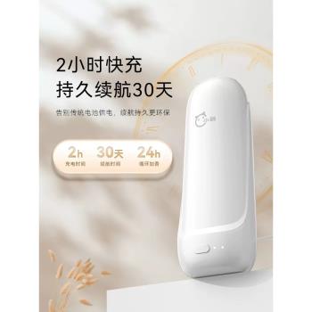 酒店房間藍芽香薰機定時家用壁掛衛生間自動噴香機除異味擴香器
