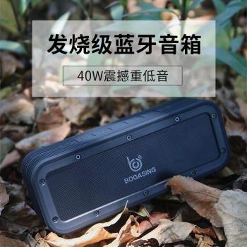 柏林之聲音效無線藍芽音箱家用超重低音炮大音量高音質3d環繞
