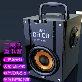 柏林之聲音效無線藍芽音箱大功率戶外大音量超重低音炮家唱歌