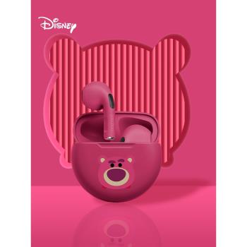迪士尼草莓熊高品質無線藍牙耳機運動跑步女生款高顏值2022年新款