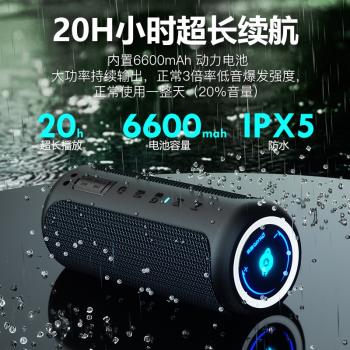 柏林之聲音效無線藍芽音箱40W智慧音響重低音炮3D環繞立體聲高