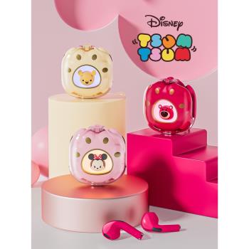迪士尼可愛草莓熊無線藍牙耳機高顏值女士2023年新款女生禮物運動