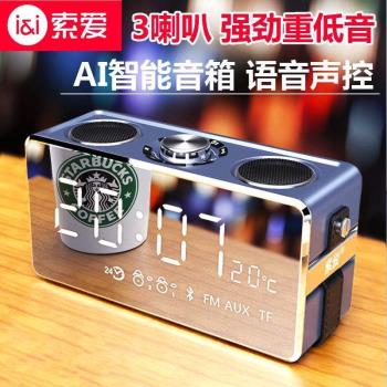 德國柏林之聲音效無線藍芽音箱超重低音炮大音量手機AI智慧音響
