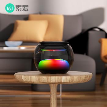 索愛E32 藍芽音箱家用無線炫彩便攜式低音炮小音響高音質車載戶外