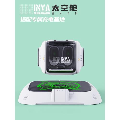 Yeezen機械入侵太空艙藍牙耳機5.3游戲電競透明機甲風降噪長續航