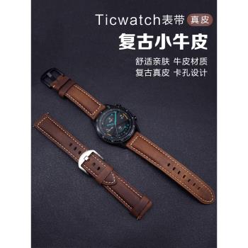 Ticwatch Pro3 Prox E C2 S2 悅動手表表帶新款復古小牛皮頭層真皮腕帶 ticwatchpro快拆智能手表鏈通用配件