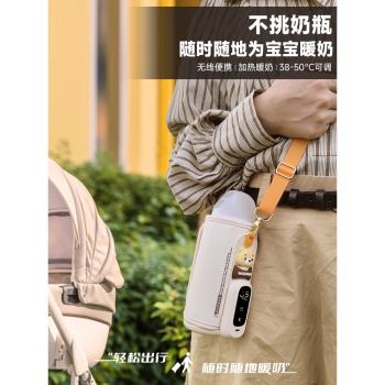 超能媽媽嬰兒無線奶瓶保溫套貝親通用暖奶溫奶器便恆溫夜奶神器