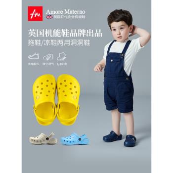夏季兒童透氣純色貝殼頭洞洞鞋