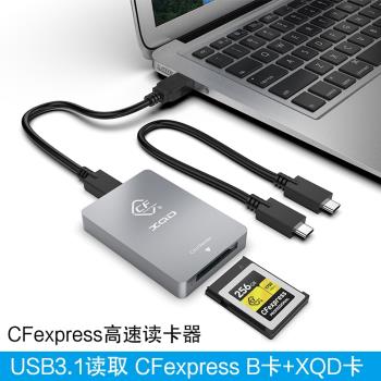 CFexpress Type A/B讀卡器USB3.1高速讀取CFE存儲卡佳能R5大鯨魚相機卡索尼Z7手機電腦蘋果Mac適用XQD內存卡
