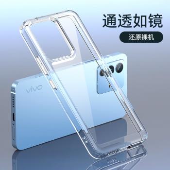 VIVO S12個性透明亞克力手機殼