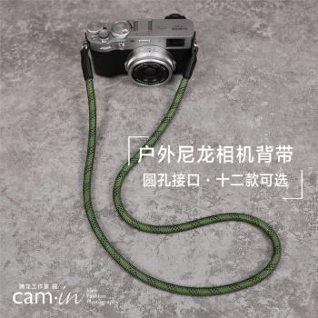 cam-in戶外尼龍繩圓孔型相機背帶適用于索尼富士徠卡掛脖斜跨肩帶