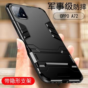 OPPO A53硅膠保護套氣囊手機殼