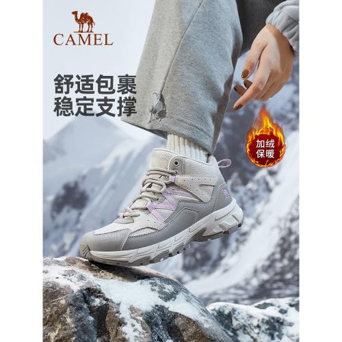 駱駝小龍登山鞋女士冬季加絨保暖耐磨男款戶外高幫專業厚底徒步鞋