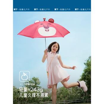 蕉下兒童雨傘男童女孩防曬傘安全幼兒園小學生寶寶卡通晴雨兩用傘