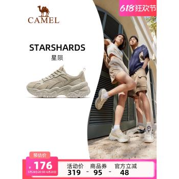駱駝星隕老爹鞋男2025春夏新款透氣男鞋休閑鞋男士運動鞋男款鞋子