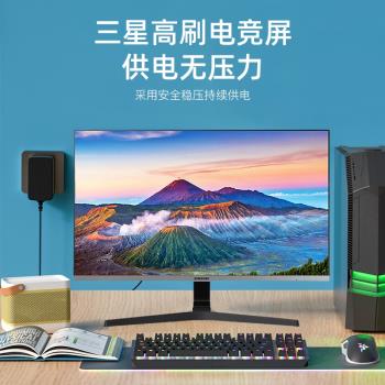 適用於三星14V3A 2.14A 液晶臺式電腦顯示器顯示屏LS22D300S24D360HL電源適配充電器線1.78A1.43A1.79A變壓器
