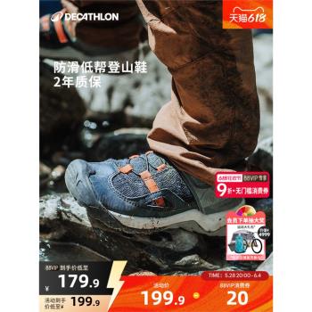 迪卡儂兒童徒步登山鞋男童女春秋季戶外運動鞋防滑耐磨防潑水KIDS