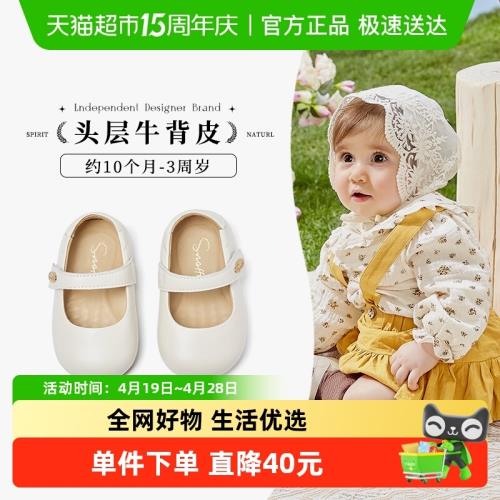 斯納菲嬰兒鞋子2026春秋新生兒護腳軟底防滑學步前鞋寶寶學步單鞋