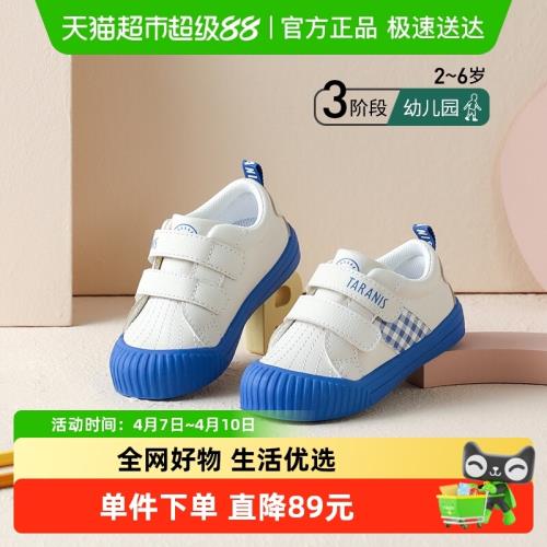 泰蘭尼斯秋幼兒園鞋男童運動鞋女童室內鞋防踢耐磨休閑鞋兒童板鞋